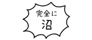 840537331