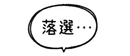 840537336