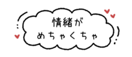 840537338