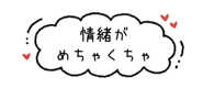 840537338