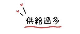 840537339