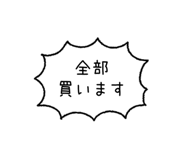 840537345