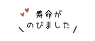 840537347