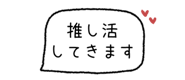 840537349
