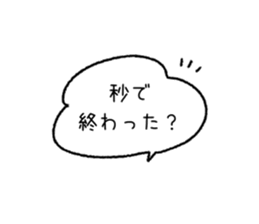 840537351