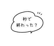 840537351