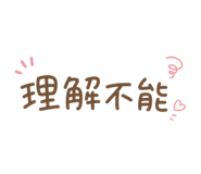 840537356