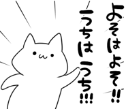 840537714
