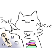 840537720