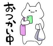 840537740