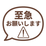 840537753