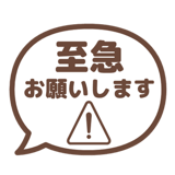 840537825