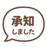 840537842