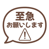 840537849