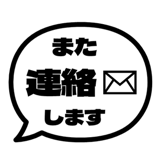840537928