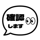 840537930