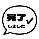 840537932