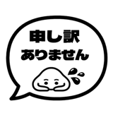 840537933