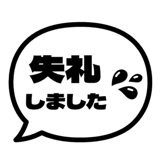 840537934