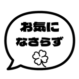 840537937