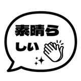 840537938