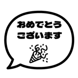840537939