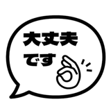 840537940