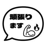 840537942