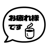840537943