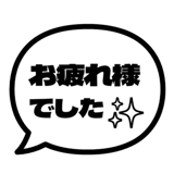 840537944