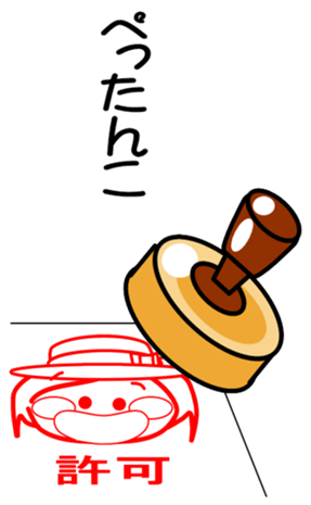 840537988