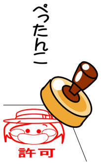 840537988