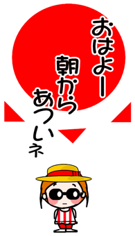 840537997