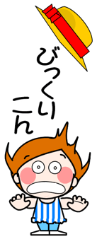 840538007