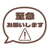 840538033
