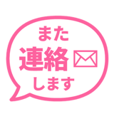 840538128