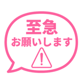 840538129