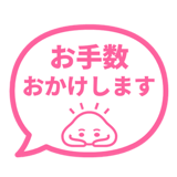 840538136
