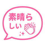 840538138