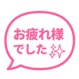 840538144