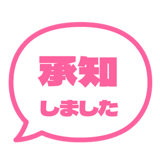 840538186