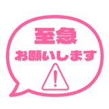 840538193