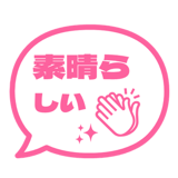 840538202