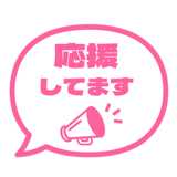 840538205