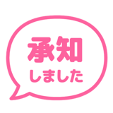 840538250