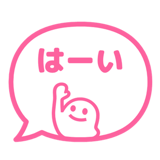 840538255