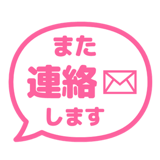 840538256