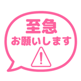 840538257