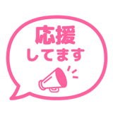 840538269