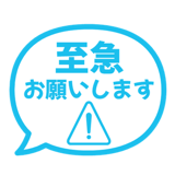 840538505